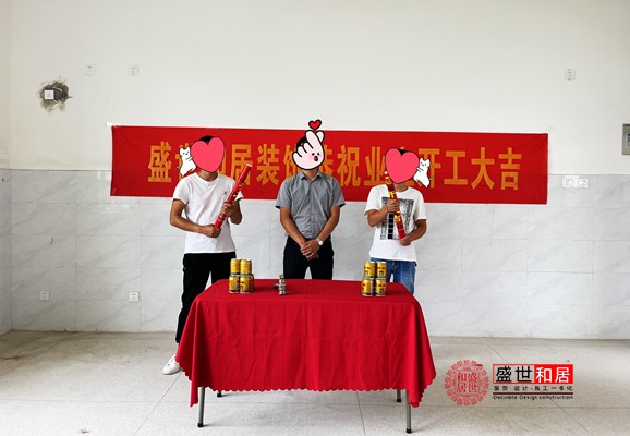 學(xué)校實驗室裝修開工現(xiàn)場 學(xué)校實驗室裝修開工現(xiàn)場